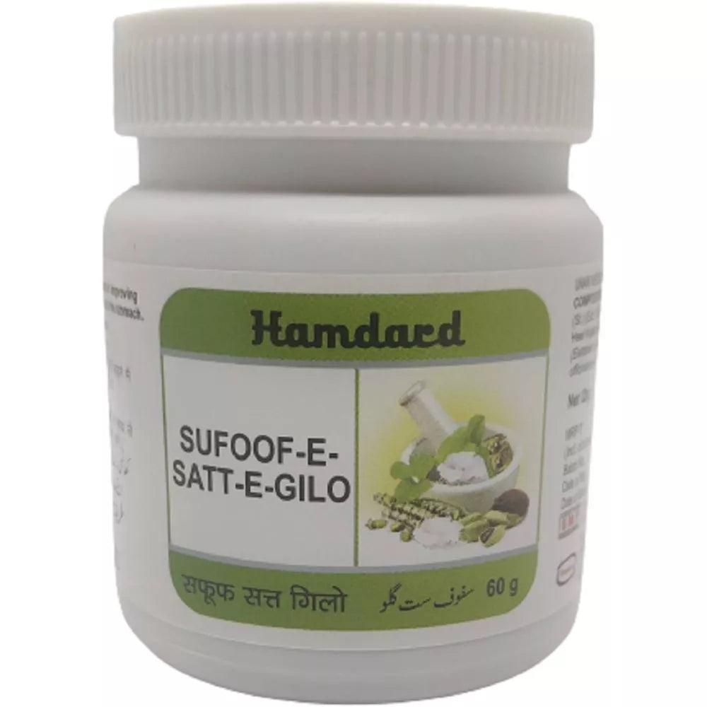 Hamdard Sufoof-E-Satt-E-Gilo - 60 gms
