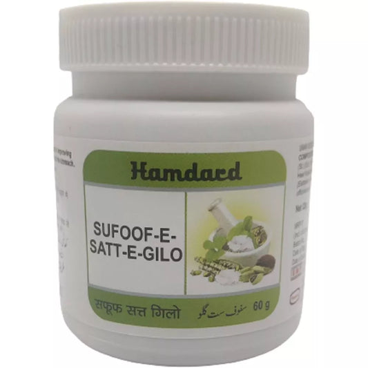 Hamdard Sufoof-E-Satt-E-Gilo - 60 gms
