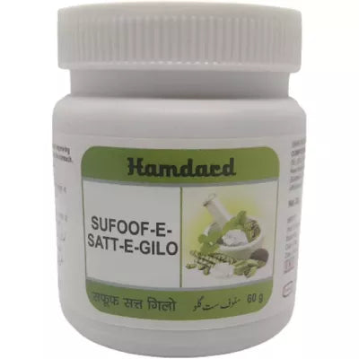 Hamdard Sufoof-E-Satt-E-Gilo - 60 gms
