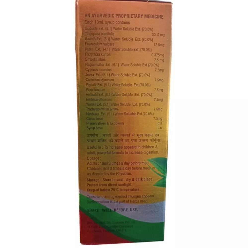 Nature Vedic Apetive Syrup - 200 ml
