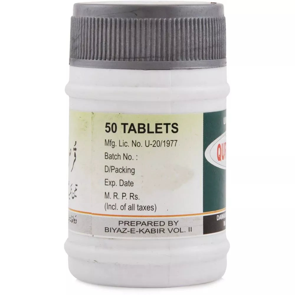 Dawakhana Tibbiya Qurs Ziabetus - 50 tabs