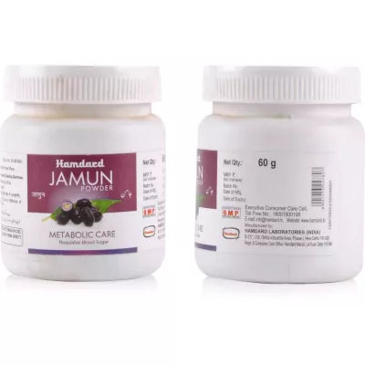 Hamdard Jamun Powder - 60 gms