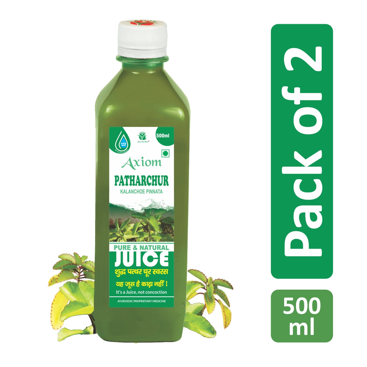 Axiom Patharchur Juice