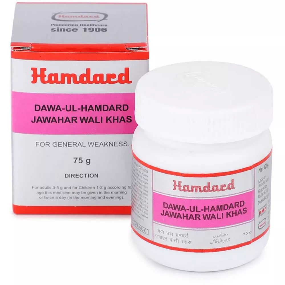 Hamdard Dawa-Ul Hamdard Jawahar Wali Khas - 75 gms