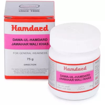 Hamdard Dawa-Ul Hamdard Jawahar Wali Khas - 75 gms