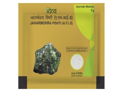 Patanjali Divya Jaharmohra Pishti - 5 gms