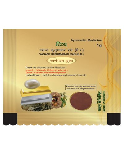 Patanjali Vasant Kusumakar Ras - 1 gms