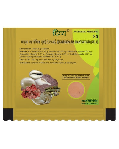Patanjali Kamdudha Ras – Ayurvedic Herbal Supplement – 10g