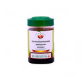 Vaidyaratnam Chyavanaprasam - 500 gms