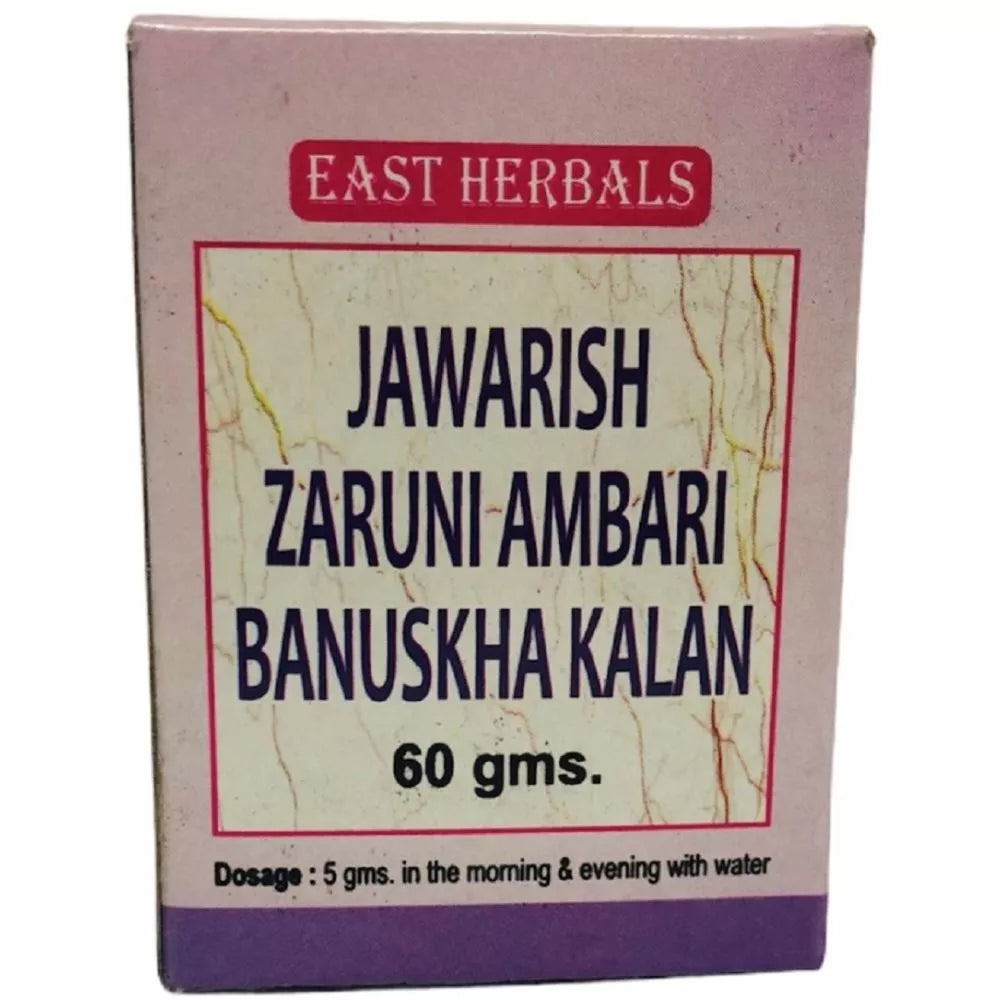 East Herbals Jawarish Zaruni Ambari Banuskha Kalan - 60 gms