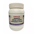 East Herbals Jawarish Zaruni Ambari Banuskha Kalan - 500 gms