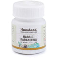 Hamdard Habb-E-Karanjawa Tablets - 30 tabs