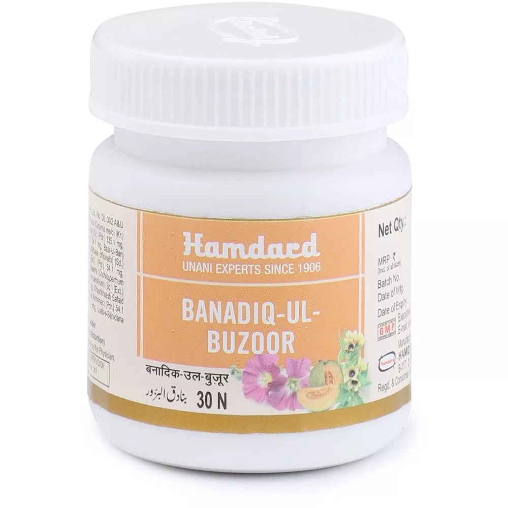 Hamdard Banadiq Ul Buzoor Tablets - 30 tabs