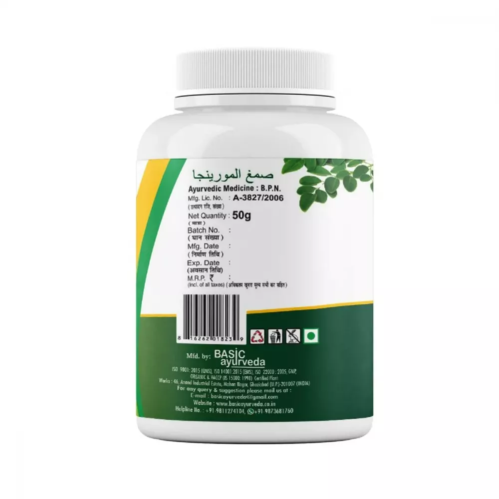 Basic Ayurveda Moringa Gond (Gum)