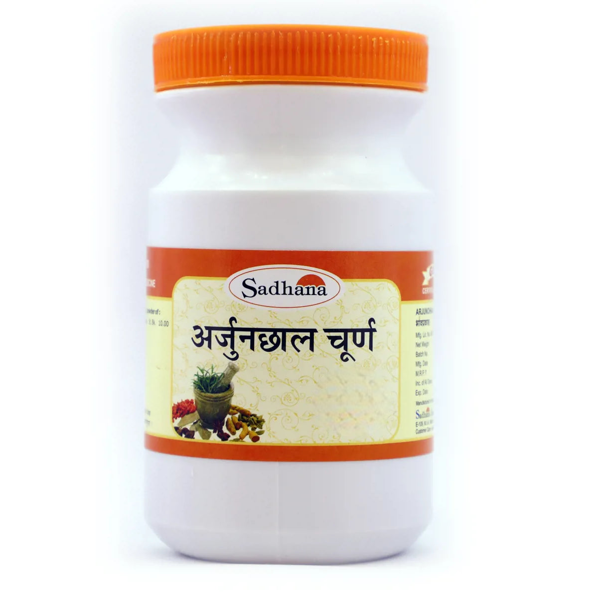 Sadhana Arjunchal Powder