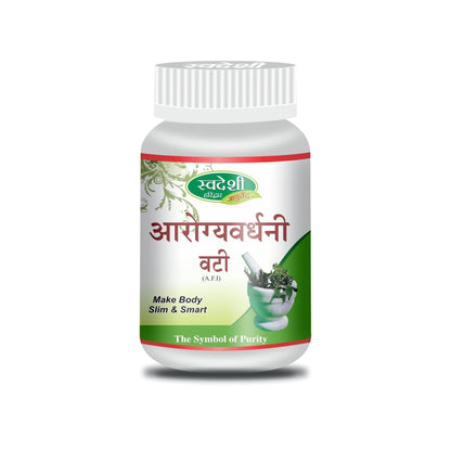 Swadeshi Ayurved Arogyavardhani Vati - 50 gms