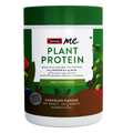 SwisseMe Plant Protein Powder - Chocolate Flavour - 500 gms