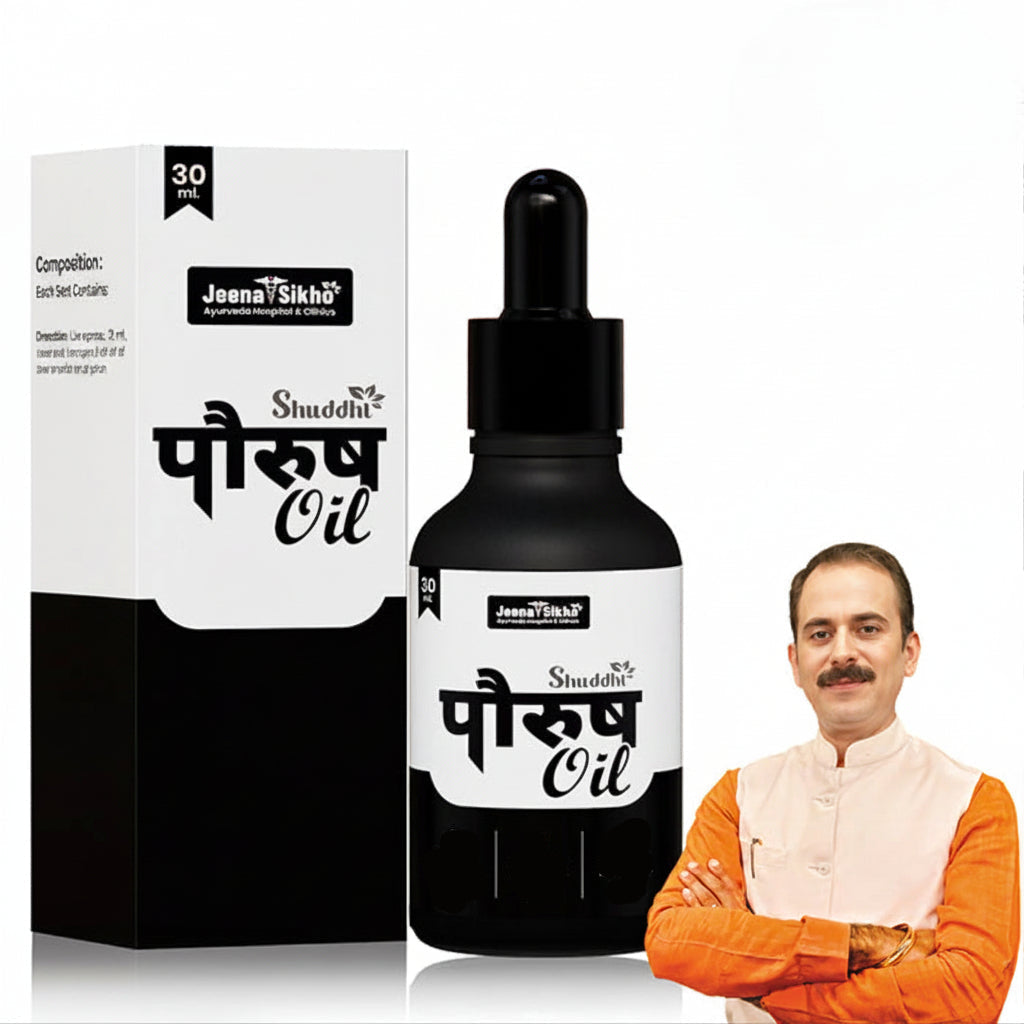 Jeena Sikho Paurush Oil - 30 ml