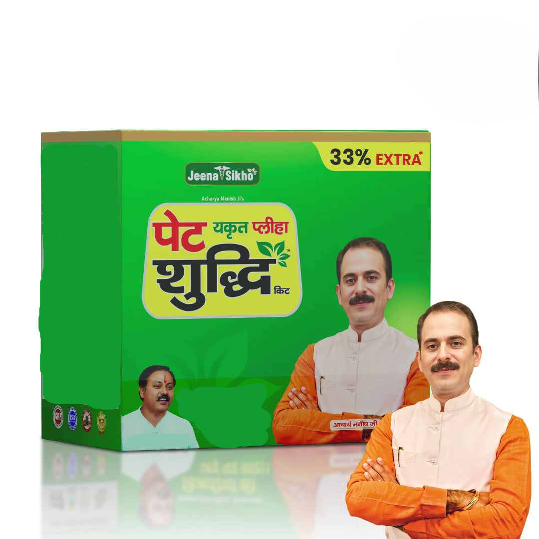 Jeena Sikho Yakrit Pleeha Shuddhi Kit