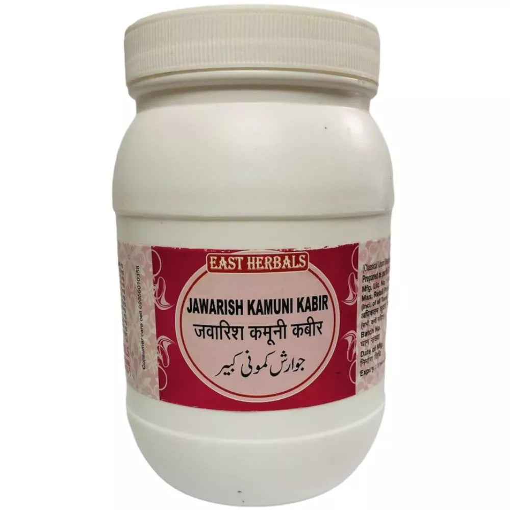 East Herbals Jawarish Kamuni Kabir
