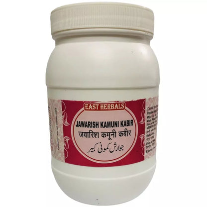 East Herbals Jawarish Kamuni Kabir