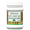 Krishna's Herbal & Ayurveda Lavan Bhaskar Churna - 50 gms