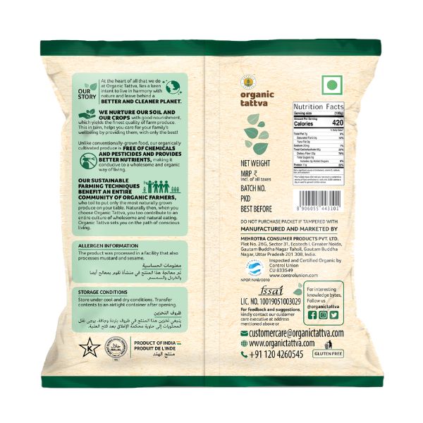 Organic Tattva Black Cardamom
