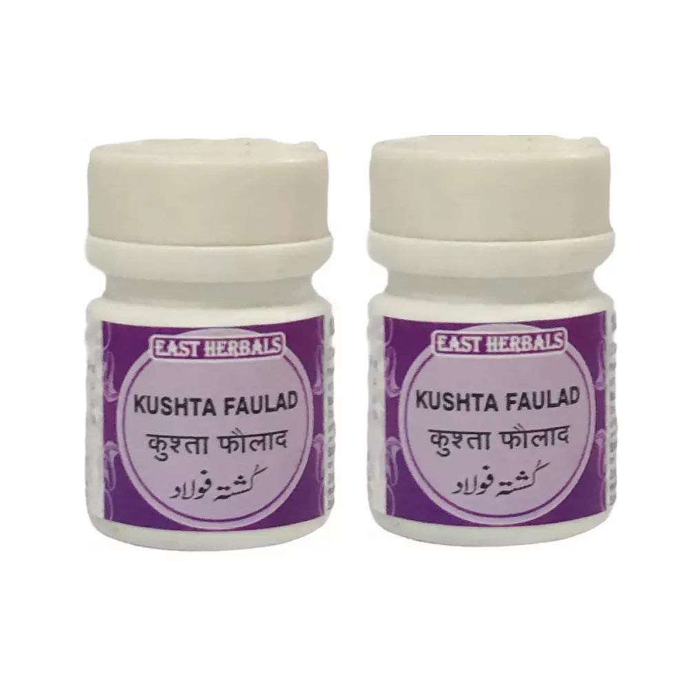 East Herbals Kushta Faulad - 10 gms (Pack of 2)