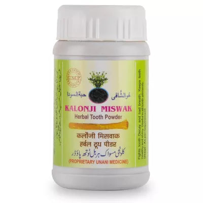 Mohammedia Kalonji Miswak Herbal Tooth Powder - 100 ml