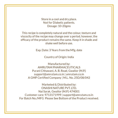Amrutam B Feral Gold Malt - 400 gms