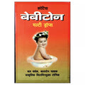 Girko Kotia Bebitone Multi Drops - 30 ml