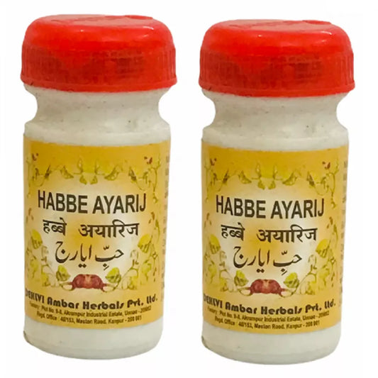 Dehlvi Ambar Habbe Ayarij - 10 gms (Pack of 2)