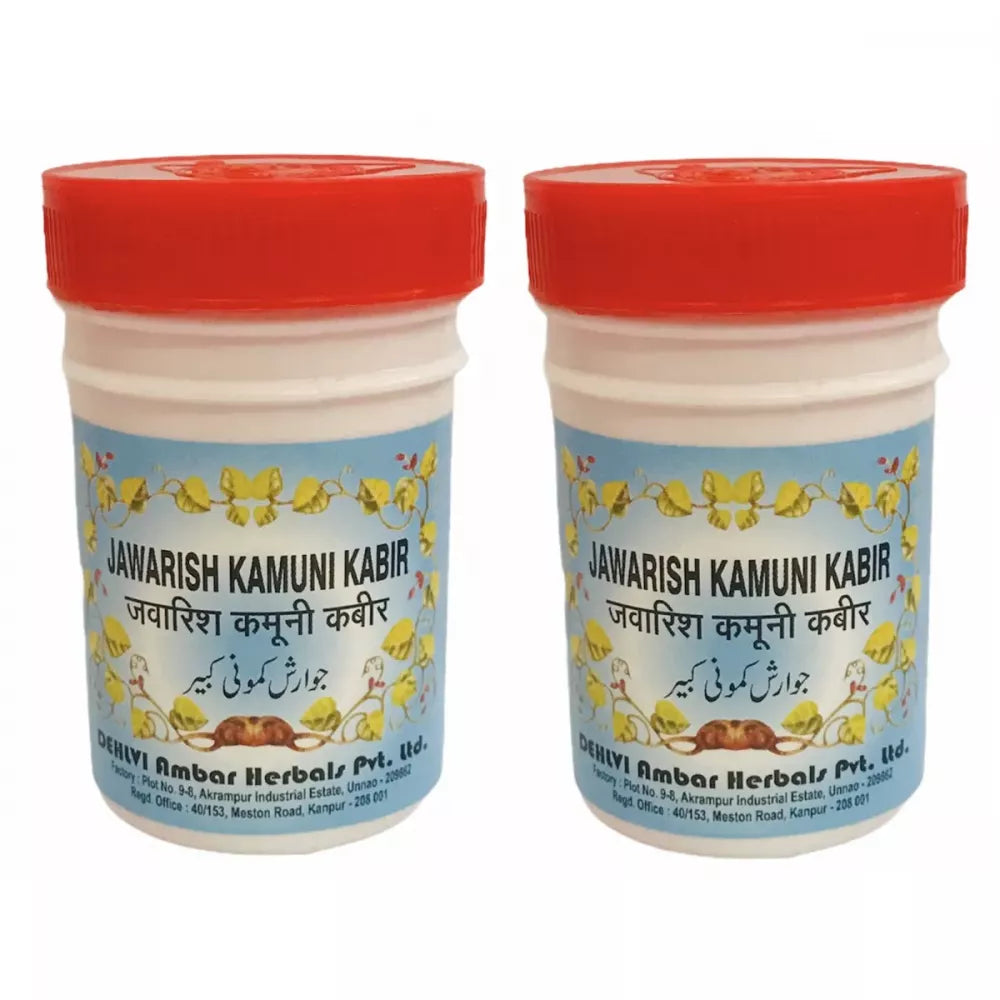 Dehlvi Ambar Jawarish Kamuni Kabir - 125 gms (Pack of 2)