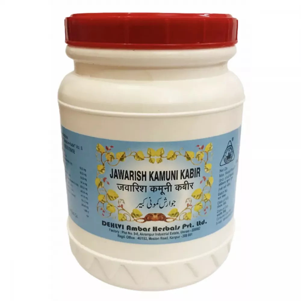 Dehlvi Ambar Jawarish Kamuni Kabir - 1000 gms
