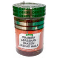 Dehlvi Ambar Khamira Abresham Hakim Arshadwala - 500 gms
