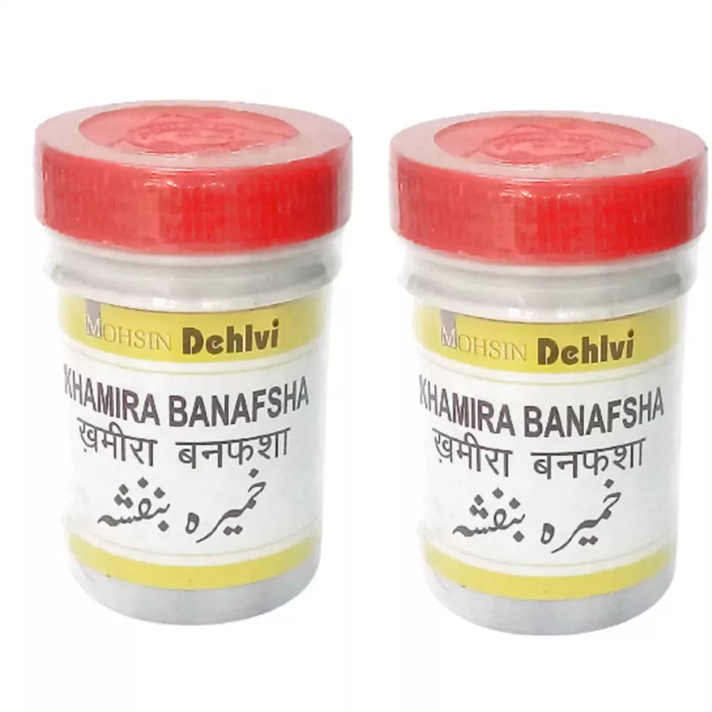 Dehlvi Ambar Khamira Banafsha - 125 gms (Pack of 2)