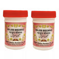 Dehlvi Ambar Majun Mochras - 125 gms (Pack of 2)