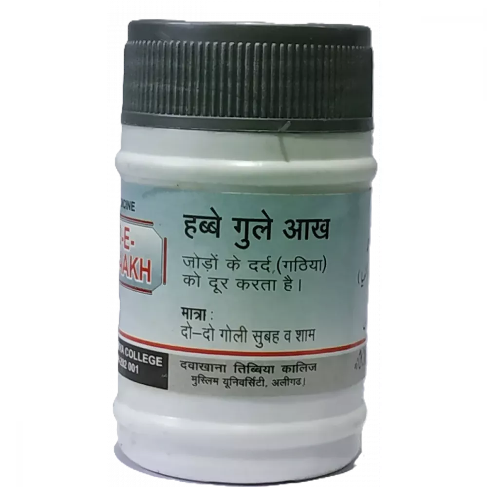 Dawakhana Tibbiya Habb-E-Gule Aakh - 50 pills