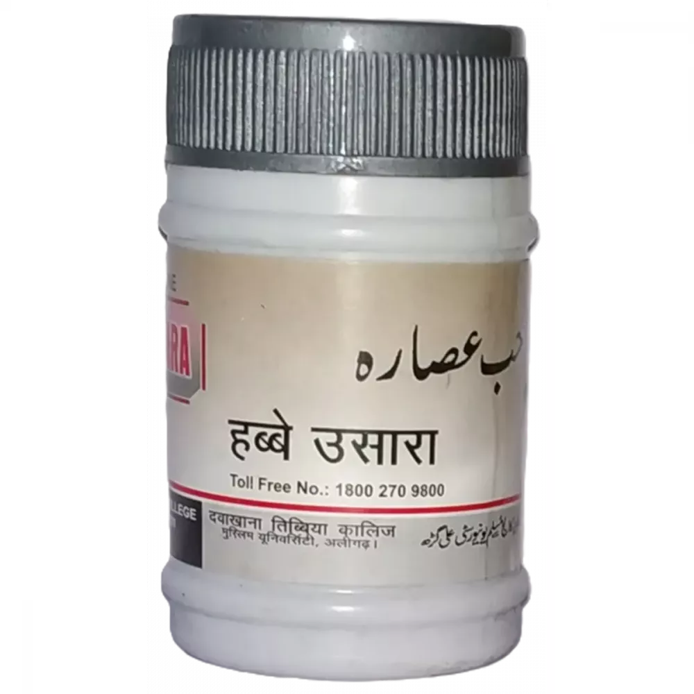 Dawakhana Tibbiya Habbe Osara - 50 pills