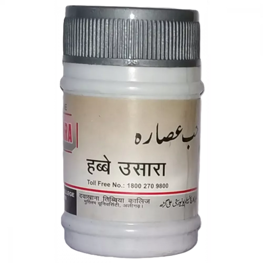 Dawakhana Tibbiya Habbe Osara - 50 pills