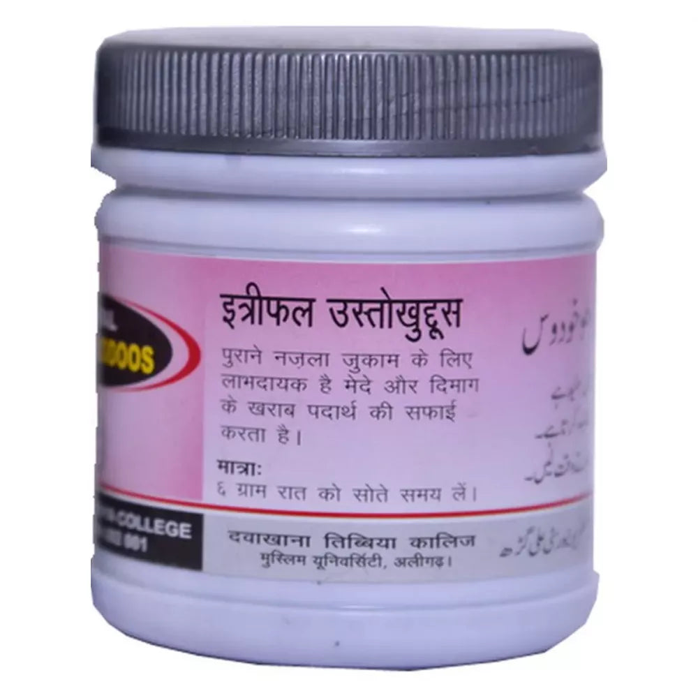 Dawakhana Tibbiya Itrifal Ustukhuddoos - 125 gms