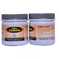 Dawakhana Tibbiya Itrifal Zamani - 125 gms