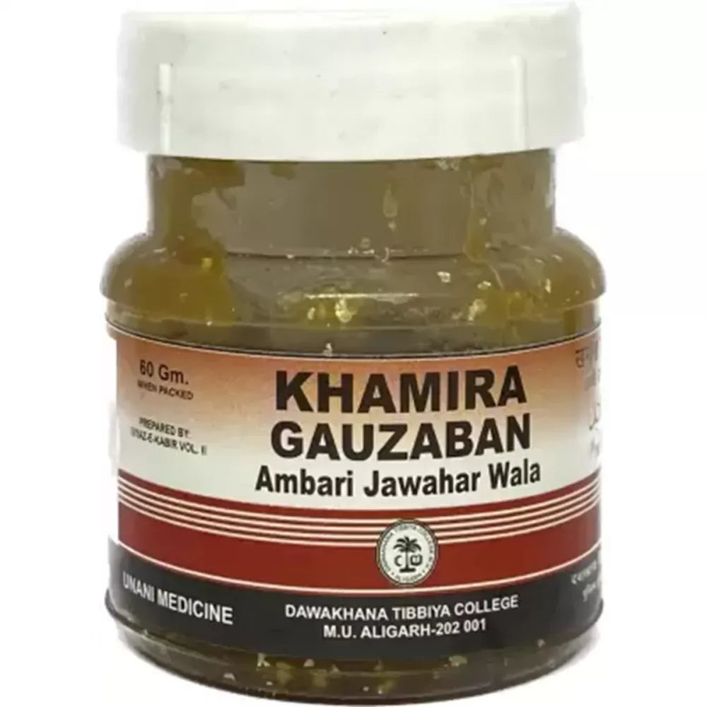 Dawakhana Tibbiya Khamira Gauzaban Ambari Jawahar Wala - 60 gms