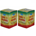 Dehlvi Ambar Dawa-E-Balkhora - 20 gms (Pack of 2)
