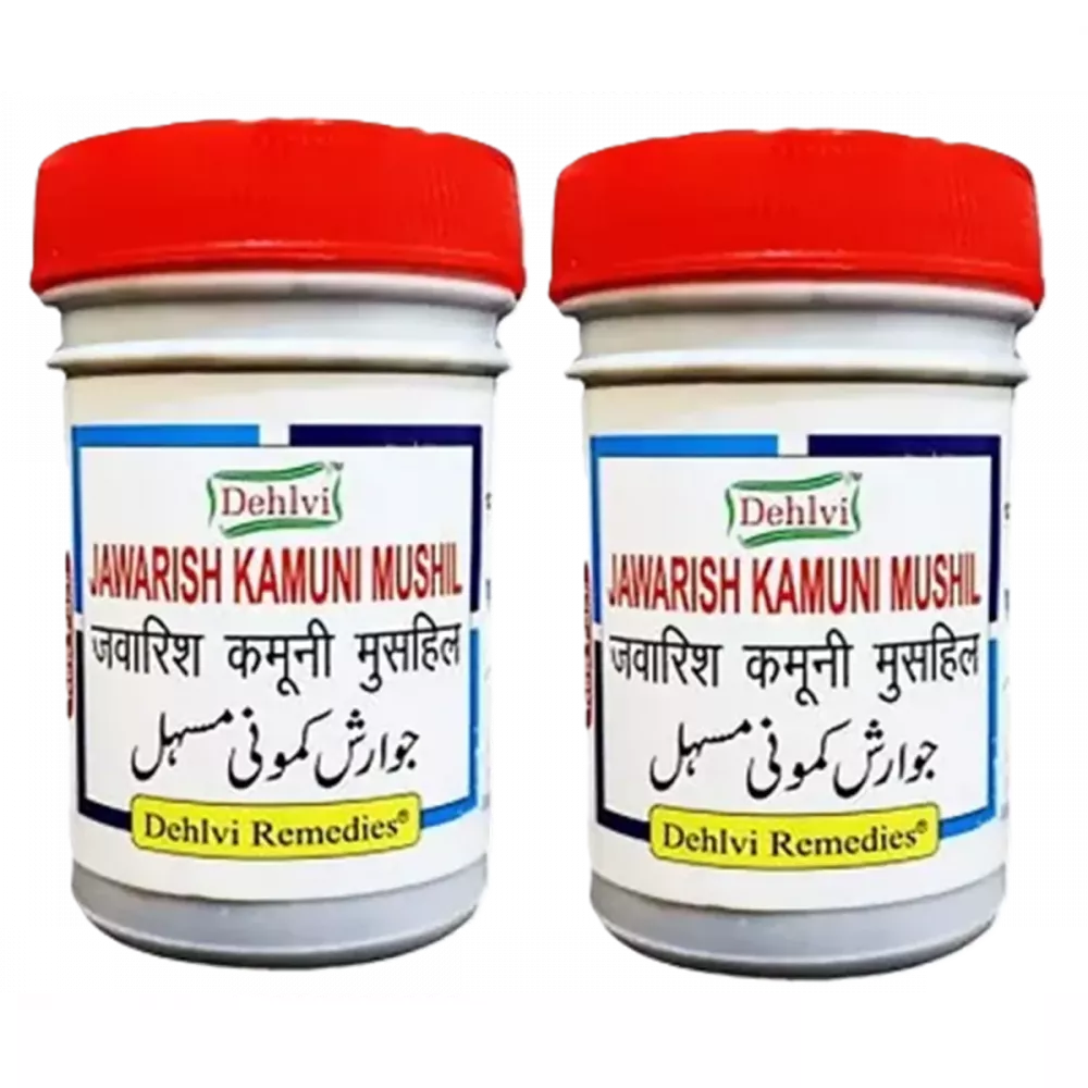 Dehlvi Jawarish Kamuni Mushil - 125 gms (Pack of 2)