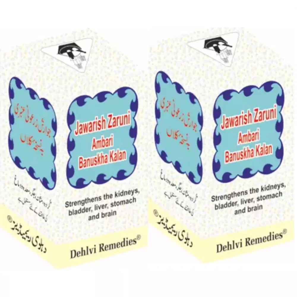Dehlvi Jawarish Zarooni Ambari Banuskha Kalan - 60 gms (Pack of 2)