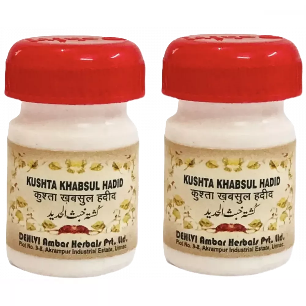 Dehlvi Kushta Khabsul Hadid - 10 gms (Pack of 2)