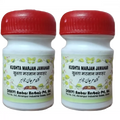 Dehlvi Kushta Marjan Jawahar - 1 gms (Pack of 2)