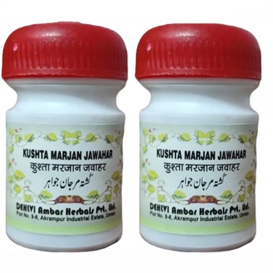 Dehlvi Kushta Marjan Jawahar - 1 gms (Pack of 2)