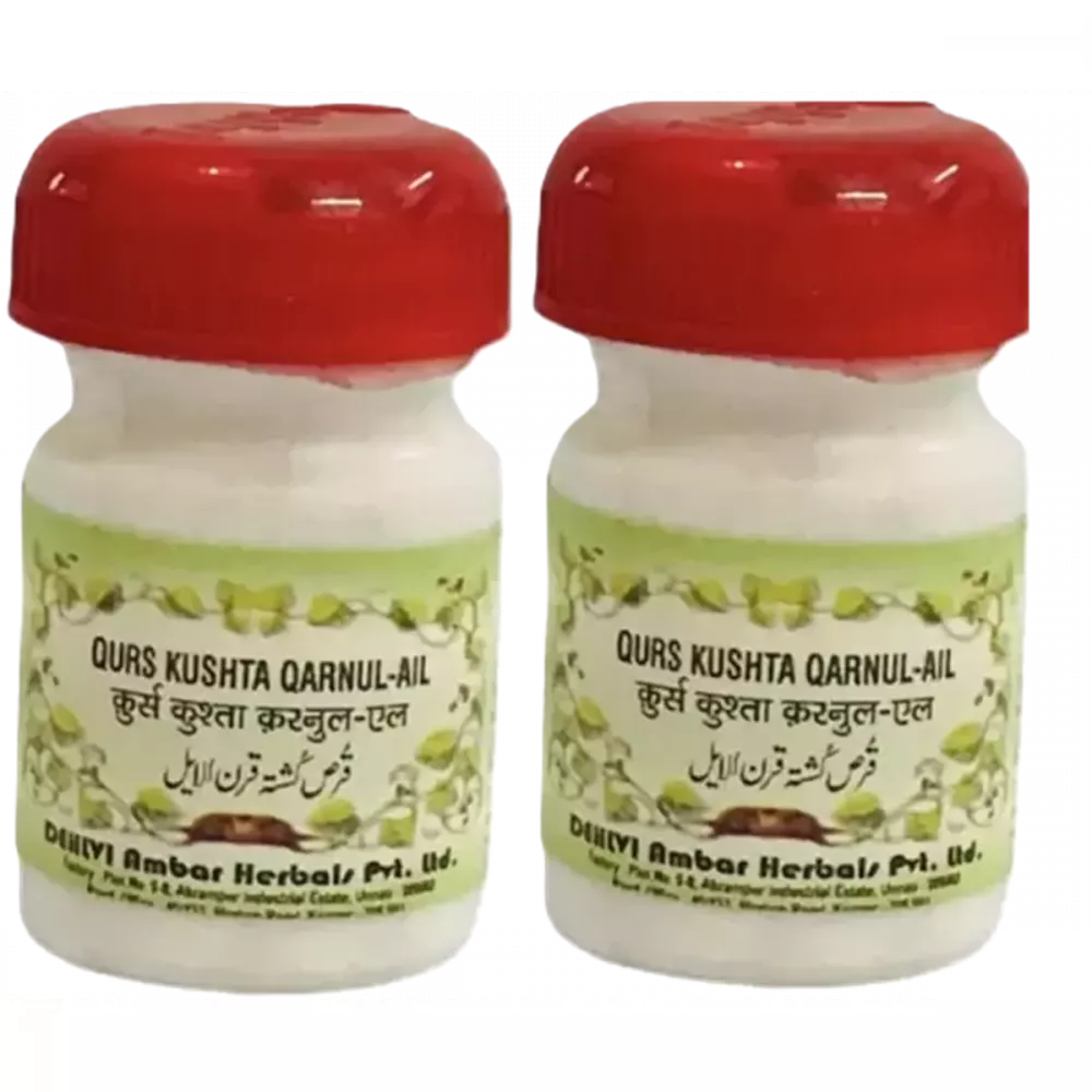 Dehlvi Kushta Qarnulail - 5 gms (Pack of 2)